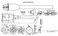 Рис. 107. Чертеж двигателя «Летмо 250/1952»
