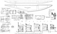 Рис. 187. Сечении шпангоутов, поплавок и детали модели с двигателем 2,5 см3