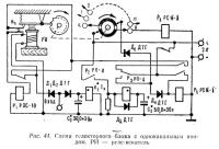 Рис. 44. Схема селекторного блока с одноканальным входом
