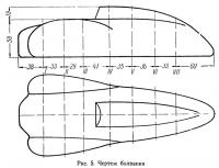 Рис. 5. Чертеж болванки