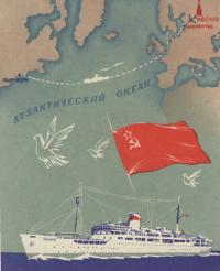 Рисунок турбоэлектрохода «Балтика»
