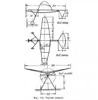 Фиг. 115. Чертеж модели