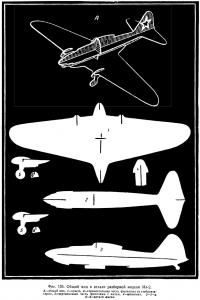 Фиг. 195. Общий вид и детали разборной модели Ил-2