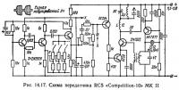 Рис. 14.17. Схема передатчика RCS «Competition-10» MK II