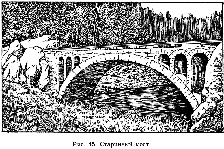 Рис. 45. Старинный мост