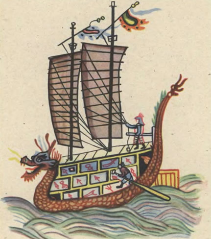 Рисунок старинного китайского судна